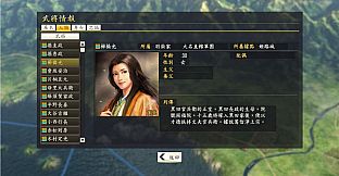 Nobunaga's Ambition: Souzou - "Teru Kushihashi", "Chiyome Mochiduki" Bushou Data