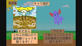 MedaAbi: The Mystery of Pusini