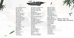 鬼谷八荒 Soundtrack