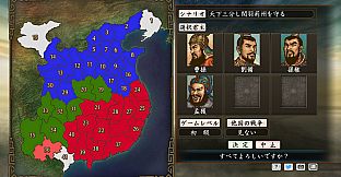 RTK Maker - Face CG Warriors Set - 三国志ツクール顔登録素材「無双」セット+シナリオ