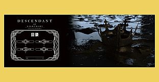 Nekoview-DESCENDANT OF NIGHTMARE artworks