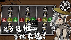 我！墨姬！造人抗秦！