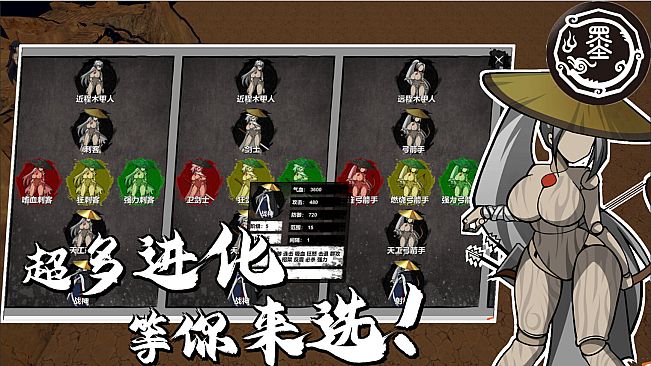 我！墨姬！造人抗秦！