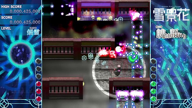 雪景花 -Sekka the Gleam-