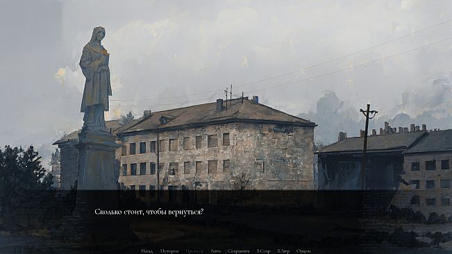 Вторая степень покоя