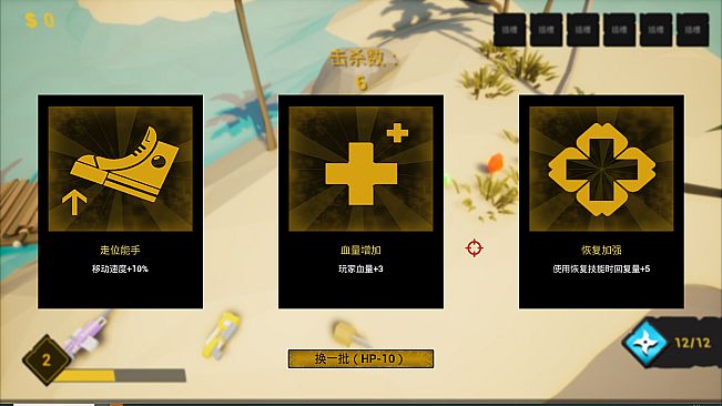 JackAndBursh杰克和刷子