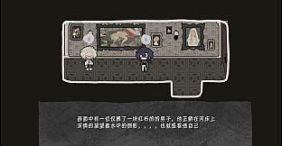 黑白灰 Woolhampton Chronicles