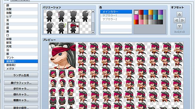 RPG Maker MZ - Beast man Generator for MZ