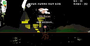 Roots Need Control 3.0 - Roots Need Chungnam 8.7