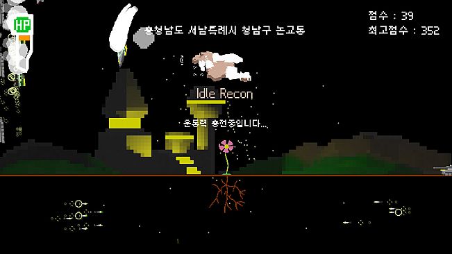 Roots Need Control 3.0 - Roots Need Chungnam 8.7