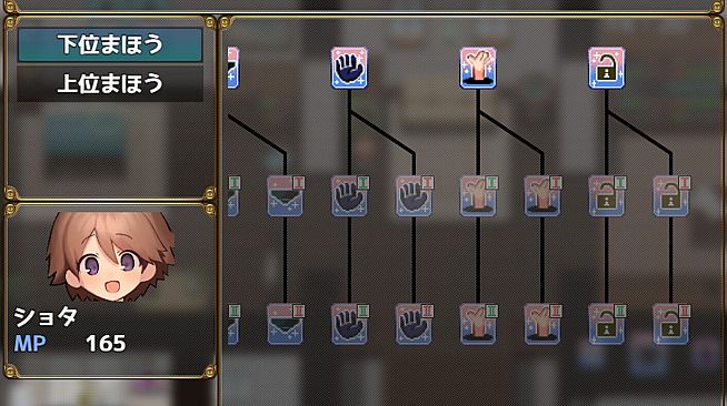 Witch Touch Life