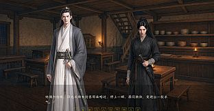 Echoes of Chang'an