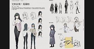 OPUS: Echo of Starsong Official Artbook