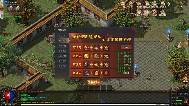 狂斩天下：万劫成皇