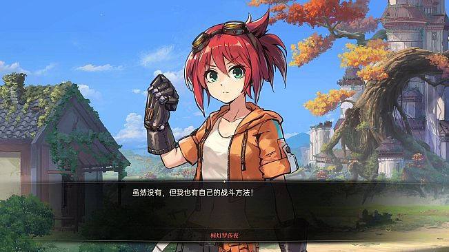 Noctuary Free DLC: New Journey