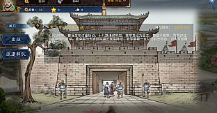 Three Kingdoms The Last Warlord-Oath of Heaven