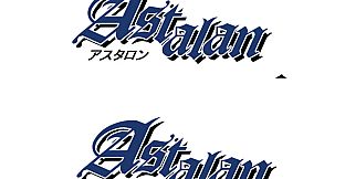 Astalon: Tears of the Earth - Art and Creation