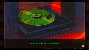 SOVIET SPOOKY TALES: Green Eyes