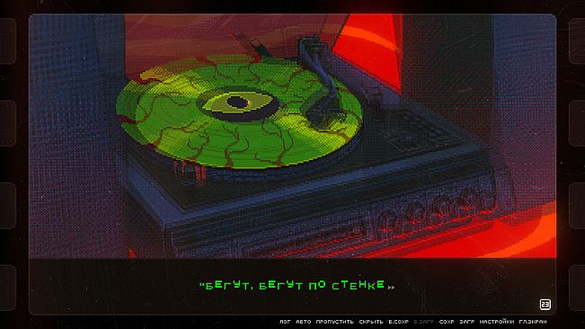 SOVIET SPOOKY TALES: Green Eyes