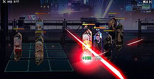 霓渊之城：爱神觉醒