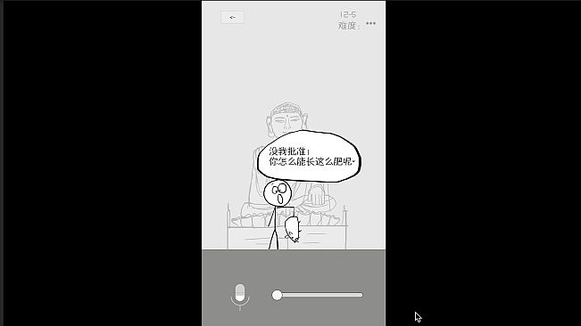 狗蛋神冒险-搞笑的声控冒险