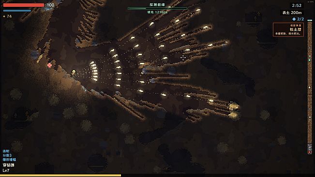 DustFall