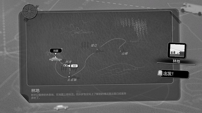 Trekking and Camping | 远足与露营