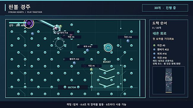 Stream Hearts