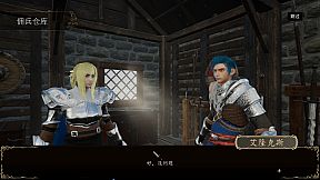 Tales Of The White Knight