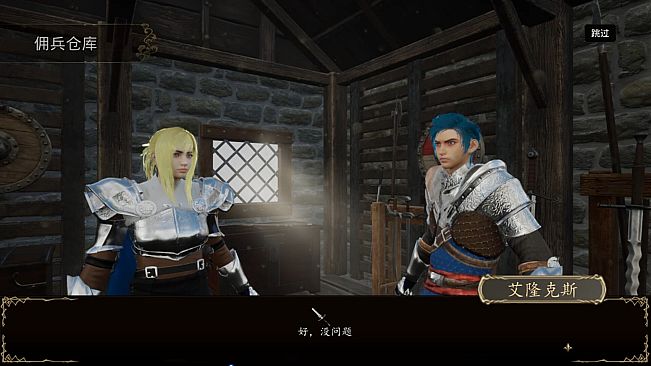 Tales Of The White Knight