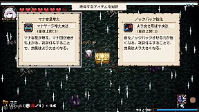 ABYSS SEEKERーーWhat Do You See Deep in The Abyss