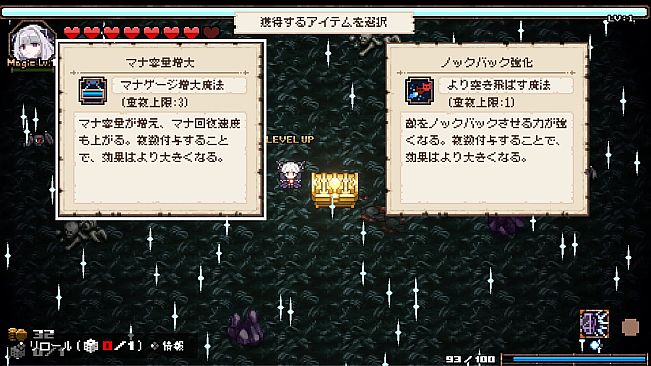 ABYSS SEEKERーーWhat Do You See Deep in The Abyss