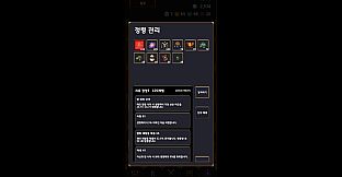Demon Ark: Idle RPG