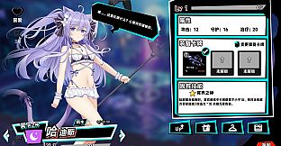 RebellionGODSOUL-FreeSwimsuitsOfLinkers