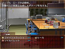 Magical Girl Noble Rose