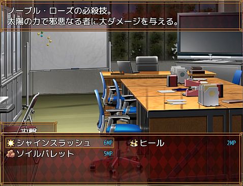 Magical Girl Noble Rose