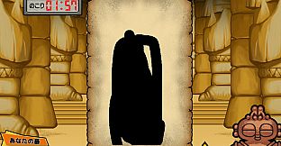 ビビッター　追加ミニゲーム「ビビリィージョーンズ」