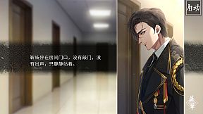 风起长安：驭骨人