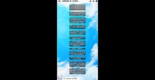 小夜怪奇物语追加章节：坠落