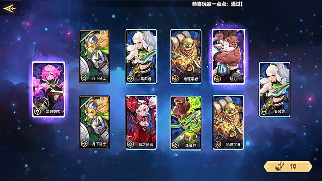 Fourth Age: Idle RPG