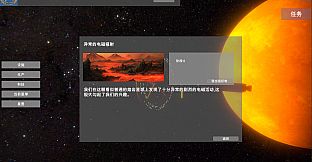 无尽星海(Endless Stars)