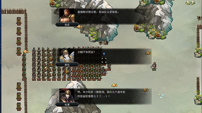 The Three Kingdoms Era in China 2000 years ago