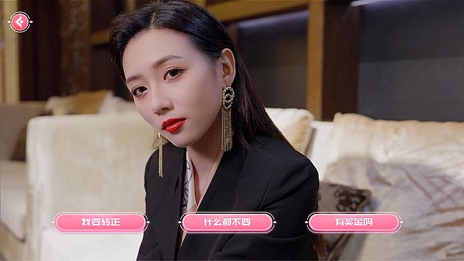 我的同事不对劲