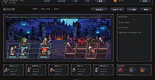 Idle Dungeon: Endless Expedition