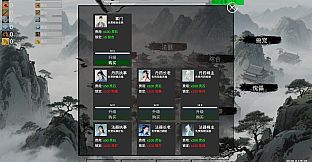 挂机修仙-宗门飞升