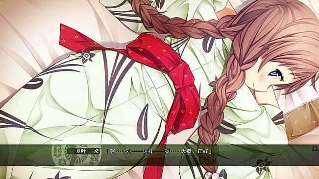 茂伸奇谈 后传 / Monobeno -HAPPY END-