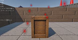 BOX PUSH MASTER