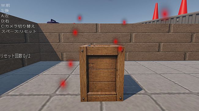 BOX PUSH MASTER