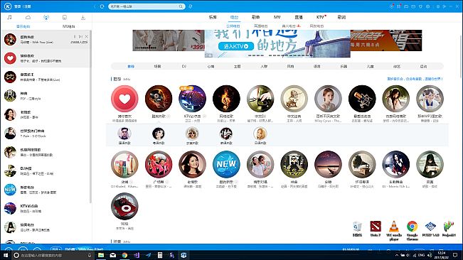 Wallpaper Transformer