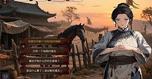 Late Ming: Reborn in Flames